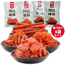 SNS話題中 4種食べ比べセット ラーティアオ 小馬哥 辛口おやつ 網紅辣棒 網紅面筋 辣條 辣条 70gx4袋 大魔王 魔芋爽 …