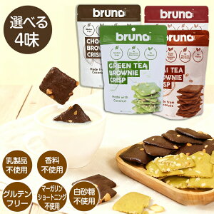 bruno snack NXs[uEj[ XibN `R[guEj[ NXv `R[g JuEj[ ^CeB[ َq Aَq `bvX Oet[ H@ sgp 60g O