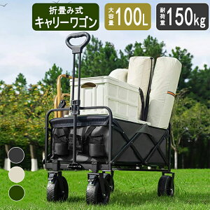 _|Cg 10{^AEghAS L[S L[J[g ω׏d150kg 360x] L[J[g VbsOJ[g 4 e 100L y RpNg L[ LAS L