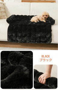 秋冬新作】ペットベッド 猫犬兼用 ふわふわマット 猫ベッド 犬ベッド うさぎファー調 厚手クッション モコモコ とろとろ 暖かい ペットクッション ペット毛布 丸洗いOK 防寒 寒さ対策 あっ