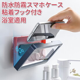 楽天市場 壁掛け スマホスタンドの通販