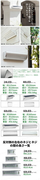 楽天市場】増強版 60LED ソーラーライト 屋外 マイクロ波人感センサー 4つモード 超明るい 防犯 高輝度 高級 清潔 玄関 芝生 車道 ガーデン 庭 照明用 防水IP65 日本語取扱書付き 安心の18ヶ月長期保証 100W白熱球相当の明るさ : ElecTown 楽天市場】増強版 60LED ソーラーライト 屋外 マイクロ波人感センサー 4つモード 超明るい 防犯 高輝度 高級 清潔 玄関 芝生 車道 ガーデン 庭 照明用 防水IP65 日本語取扱書付き 安心の18ヶ月長期保証 100W白熱球相当の明るさ : ElecTown