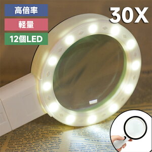 30{ g勾 [y 莝[y g勾12LEDCgt Ǐ[y Y\ ዾ y Ǐ ώ@ ΊӒ  蕨 