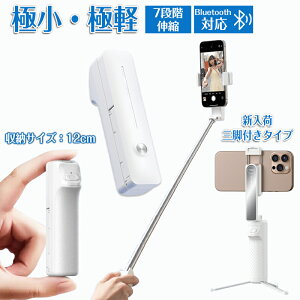 ���B��_ �y�� �R���p�N�g ���B��_iPhone ���B��_ Android�Ή� �g�ю��B��_ ���B��_ �Z���J�_ �X�}�z �O�r ���ǂ�_ �R���p�N�g12cm �X�}�z�z���_�[ �Z���J�_ 360°��]��180°�܏�� �p�x���� 