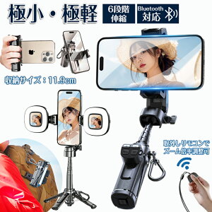 ���B��_ �y�� �R���p�N�g ���B��_iPhone ���B��_ Android�Ή� �g�ю��B��_ ���B��_ �Z���J�_ �X�}�z �O�r ���ǂ�_ �R���p�N�g �X�}�z�z���_�[ �Z���J�_ 4.7-7�C���`�@��Ή� �p�x���� Bluetoot
