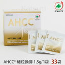 【自社工場直送】活里AHCCα 細粒33袋 (5511111) AHCC公式通販 送料無料AHCC活里アミノアップの関連企業の活里から、…
