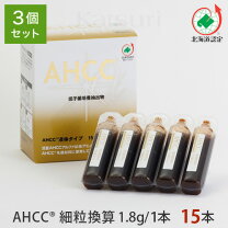 楽天市場】AHCC イムノゴールドSS 90粒の通販