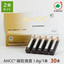 楽天市場】ahcc イムノメディックピュアの通販