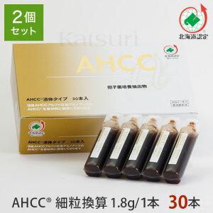 �y���ЍH�꒼���z����AHCC�� �t�̃^�C�v�@30�{2�Z�b�g�@5511511-2 AHCC�����ʔ� ��������AHCC�����A�~�m�A�b�v�̊֘A��Ƃ̊�������A���S�A���S�ɊF���܂ɂ��͂��������܂��I