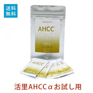 �y���ЍH�꒼���z����AHCC�� �y�������p�z�ח�5�� (5511131) AHCC�����ʔ� ���^�[�p�b�N�֑Ή�AHCC����