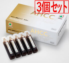 活里AHCCα 液体タイプ 30本3個セット　5511511-3 AHCC公式通販 送料無料AHCC活里アミノアップの関連企業の活里から、安心、安全に皆さまにお届けいたします！