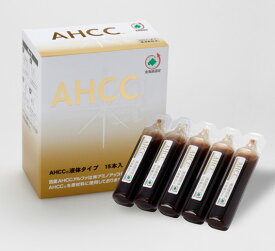 活里AHCCα 液体タイプ 15本 AHCC公式通販 送料無料AHCC活里アミノアップの関連企業の活里から、安心、安全に皆さまにお届けいたします！