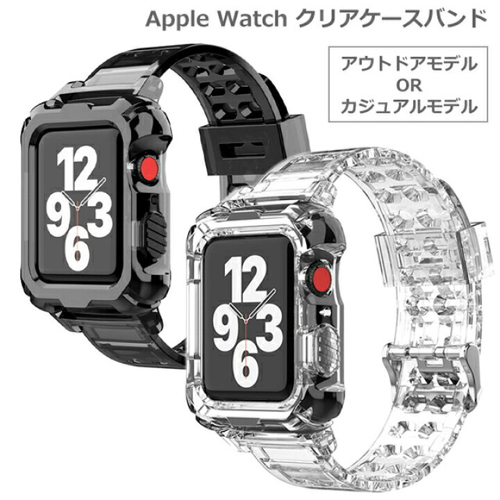 楽天市場】Apple Watch バンド クリア 透明 おしゃれ アップルウォッチ 