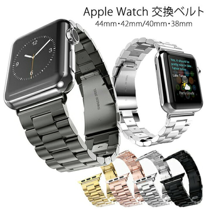 楽天市場】Apple watch series 4 バンド 44mm 42mm 40mm 38mm  