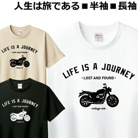 Tシャツ バイク メンズ レディース ジュニア 半袖 長袖 おしゃれ おもしろ オートバイ ティシャツ