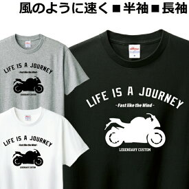 Tシャツ バイク メンズ レディース ジュニア 半袖 長袖 おしゃれ おもしろ オートバイ ティシャツ