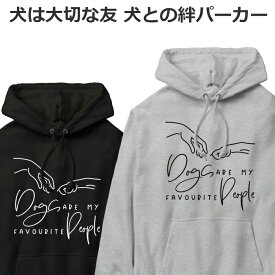 パーカー 犬は大切な友 フーディー メンズ レディース ジュニア キャンプ 可愛い フーデット Parka