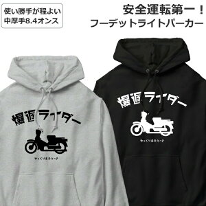 p[J[ oCN Y fB[X WjA   I[goC t[fB[ Parka