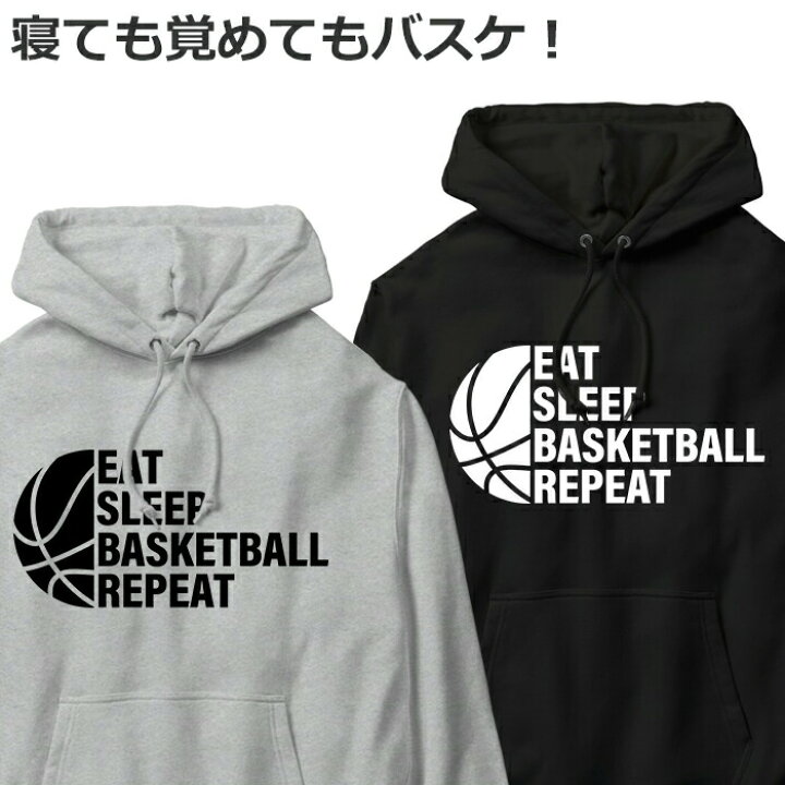 楽天市場】パーカー バスケ バスケットボール フーディー メンズ 