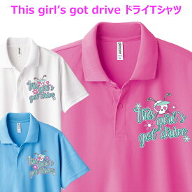 ゴルフ ドライ ポロシャツ レディース ジュニア 半袖 おしゃれ 可愛い ゴルファー ティシャツ