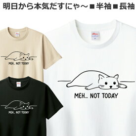 Tシャツ 猫 メンズ レディース ジュニア 半袖 長袖 おしゃれ おもしろ ねこ ティシャツ