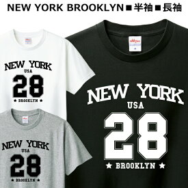 Tシャツ ニューヨーク メンズ レディース ジュニア 半袖 長袖 おしゃれ バスケ 野球 ベースボール ティシャツ
