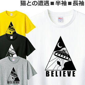 Tシャツ 猫 釣り メンズ レディース ジュニア 半袖 長袖 おしゃれ おもしろ ネコ ティシャツ