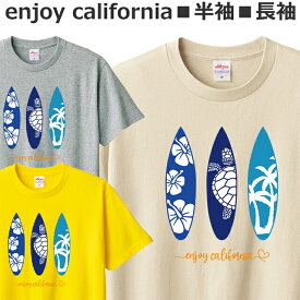 Tシャツ サーフィン サーファー 半袖 長袖 メンズ レディース ジュニア おしゃれ サーフボード ティシャツ