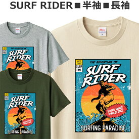 Tシャツ サーフィン サーファー 半袖 長袖 メンズ レディース ジュニア おしゃれ ボーダー ティシャツ