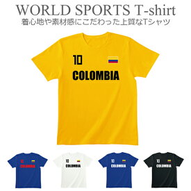 Tシャツ メンズ レディース コロンビア 半袖 ティーシャツ ワールド サッカー スポーツ ティシャツ