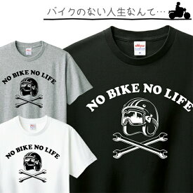 Tシャツ バイク メンズ レディース ジュニア 半袖 長袖 おしゃれ オートバイ ライダース ティシャツ