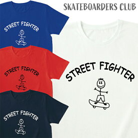 Tシャツ スケボー メンズ レディース 半袖 ストリート ファイター かわいい おしゃれ ティシャツ ジュニア