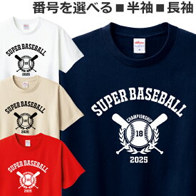 Tシャツ 野球 ベースボール メンズ レディース 半袖 長袖 スポーツ おしゃれ ティシャツ No6