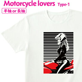 Tシャツ メンズ レディース 長袖 半袖 おしゃれ モーターサイクル T シャツ ライダース ティシャツ