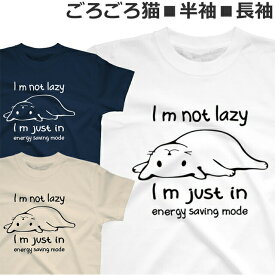 Tシャツ 猫 メンズ レディース 半袖 長袖 ネコ おしゃれ おもしろ かわいい シャツ No7