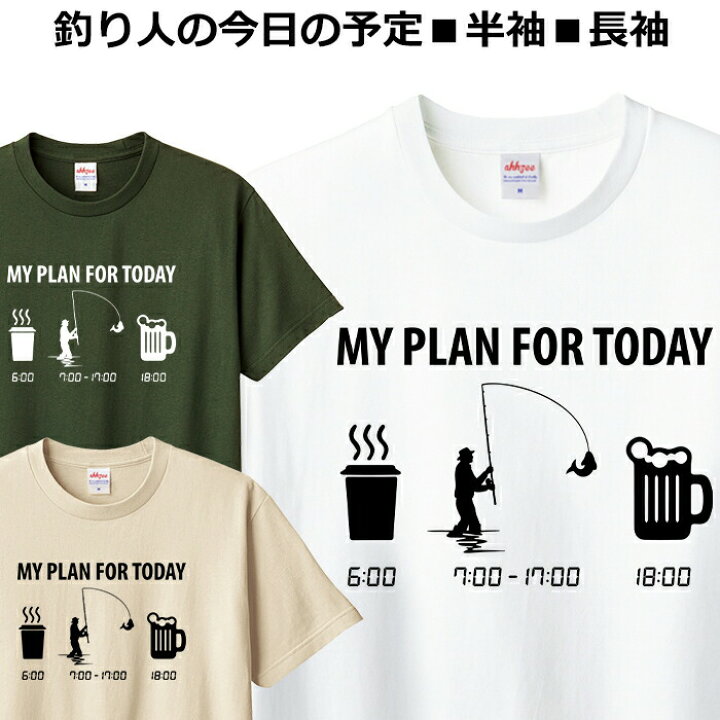 楽天市場 Tシャツ 釣り メンズ レディース 長袖 半袖 おしゃれ オリジナル イラスト フィッシング おもしろ ティシャツ スマホケース 雑貨のアージー