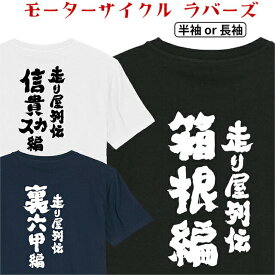 楽天市場 走り屋 メンズファッション の通販 楽天市場 走り屋 メンズファッション の通販