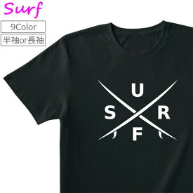 Tシャツ サーフィン SURF メンズ レディース 半袖 長袖 おしゃれ サーファー tshirt