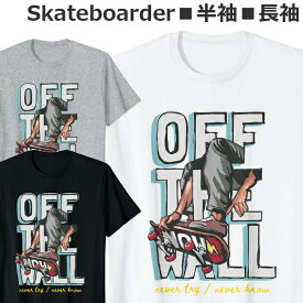 Tシャツ スケボー メンズ レディース 半袖 長袖 おしゃれ かわいい スケートボード ティシャツ