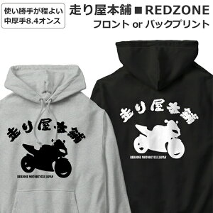 p[J[ oCN 艮{ Y fB[X WjA I[goC  C_[X t[fB[ Parka