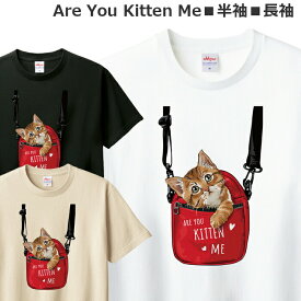 Tシャツ ねこ 半袖 長袖 メンズ レディース ジュニア かわいい おしゃれ おもしろ 猫 ネコ ティシャツ