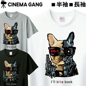 Tシャツ 犬 メンズ レディース ジュニア 半袖 長袖 おしゃれ おもしろ イヌ ティシャツ