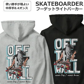 パーカー スケボー メンズ レディース ジュニア おしゃれ フーディー スケートボード Parka