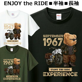 Tシャツ バイク オートバイ メンズ レディース ジュニア 半袖 長袖 おしゃれ かわいい おもしろ くま ティシャツ ベアー ライダー