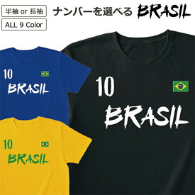 Tシャツ ブラジル Brasil メンズ レディース 半袖 長袖 ワールド サッカー フットボール オシャレ T シャツ