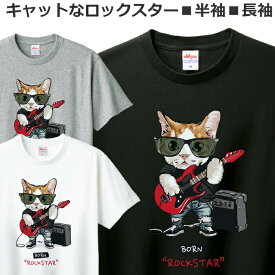 Tシャツ 猫 半袖 長袖 メンズ レディース ジュニア 可愛い おしゃれ おもしろ ネコ ティシャツ