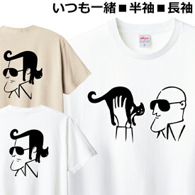 Tシャツ 猫 おもしろ メンズ レディース ジュニア 長袖 半袖 おしゃれ オモシロ ねこ ティシャツ