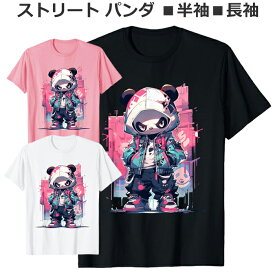 Tシャツ パンダ 半袖 長袖 おしゃれ おもしろ ストリート ぱんだ ティシャツ