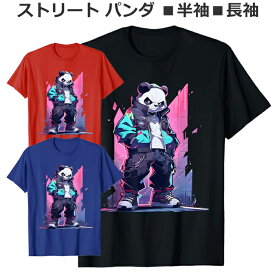 Tシャツ パンダ 半袖 長袖 おしゃれ おもしろ ストリート ぱんだ ティシャツ
