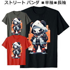 Tシャツ パンダ 半袖 長袖 おしゃれ おもしろ ストリート ぱんだ ティシャツ